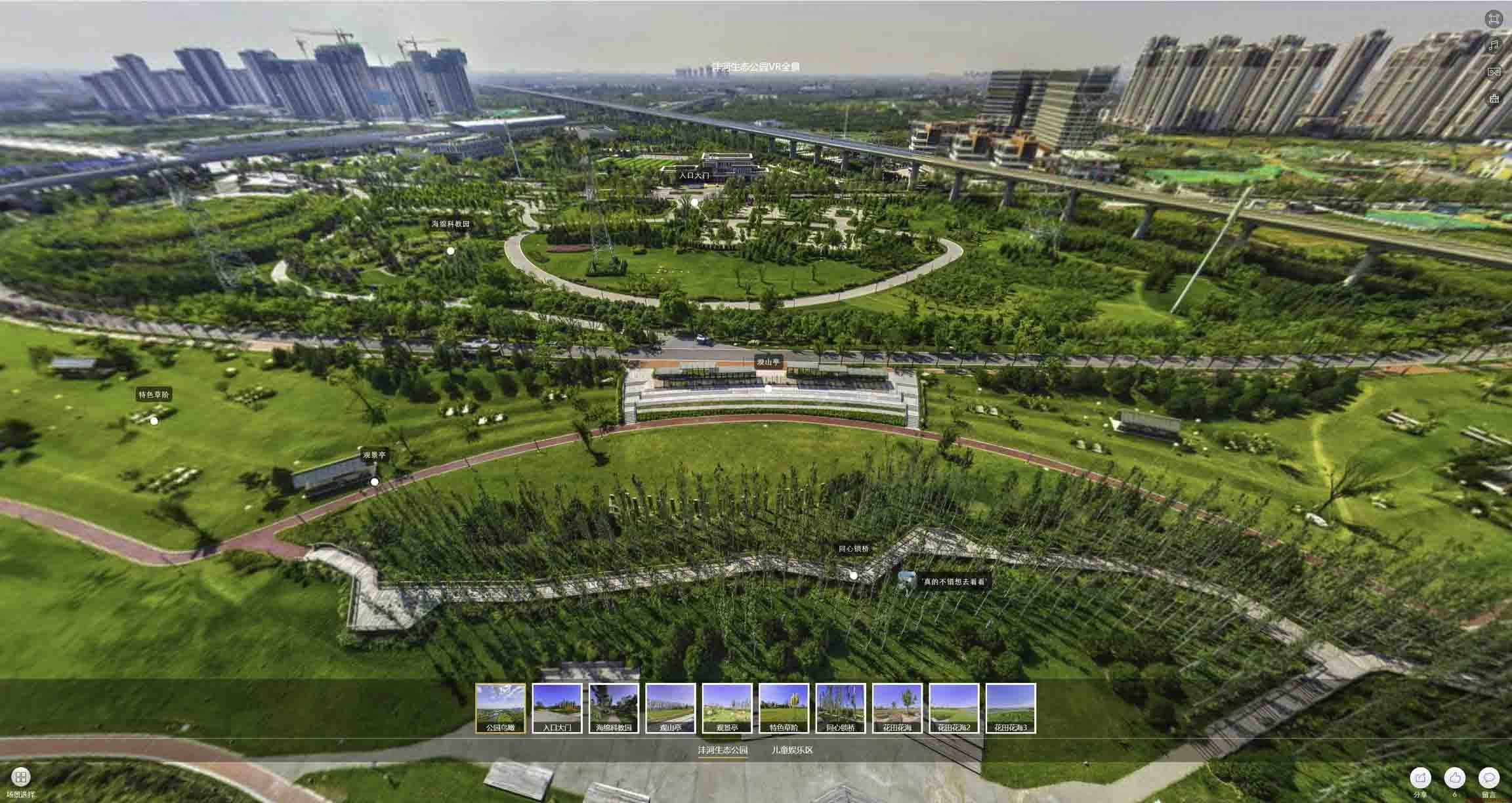济宁VR全景体验：身临其境的沉浸式感受在手绘地图中的创新应用